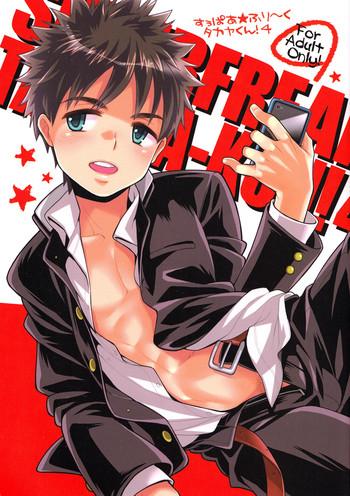 Petite Teenager Super Freak Takaya-kun! 4 - Ookiku furikabutte Casa