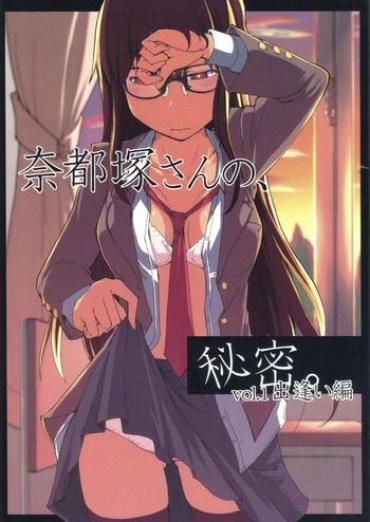 Solo Female Natsuzuka San No Himitsu. Vol.1 Deai Hen Schoolgirl