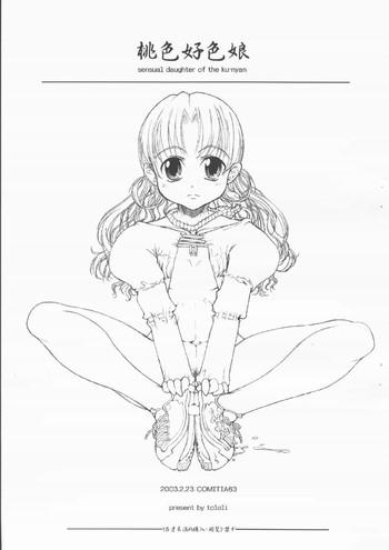 Com (COMITIA63) [Tololinco (Tololi)] Momoiro Koushoku Musume - Sensual Daughter of the Ku-nyan Free Fuck
