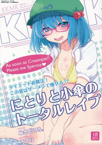 Hand Job KKMK vol.3 - Touhou project Real Orgasms