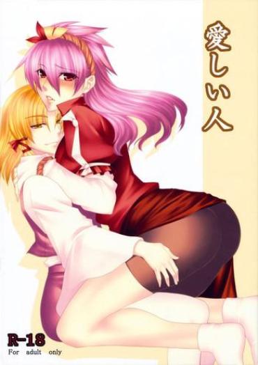 Gay 3some Beloved Other- Touhou project hentai Bubblebutt