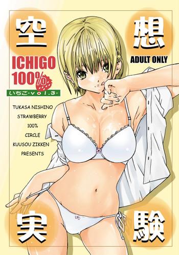 Hot Couple Sex Kuusou Zikken Ichigo Vol.3 - Ichigo 100 Cuckolding