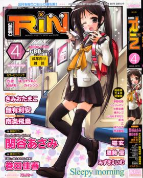 COMIC RIN 2008-04 Vol. 40