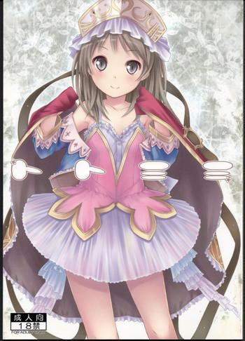 Mommy Toto Mimi - Atelier totori Perfect Ass