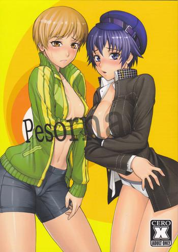 Free Amateur Porn (SC54) [Nagaredamaya, Dodo Fuguri (BANG-YOU, Shindou)] Pesorna (Persona 4) English - Persona 4 Sex Toy