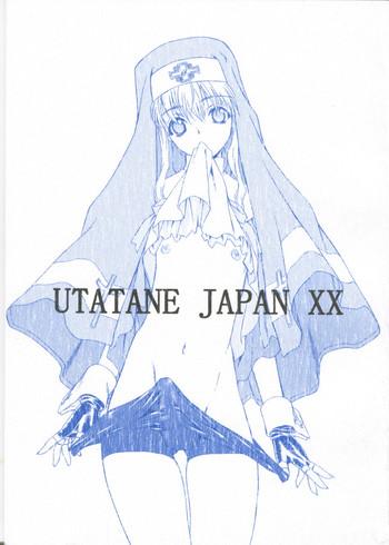 Playing Utatane Japan XX - Guilty gear Yakitate japan Amateur Teen