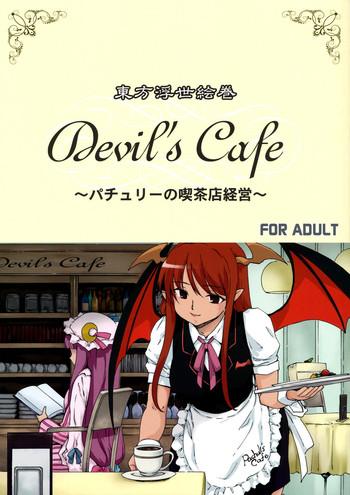 Female Orgasm Touhou Ukiyo Emaki Devil's Cafe - Touhou project Bhabi