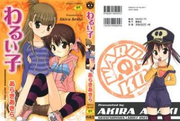 Gay Trimmed Waruiko  Funk