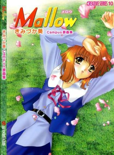 Big Cocks Mallow Kimizuka Aoi Campus Original Artworks Office Sex