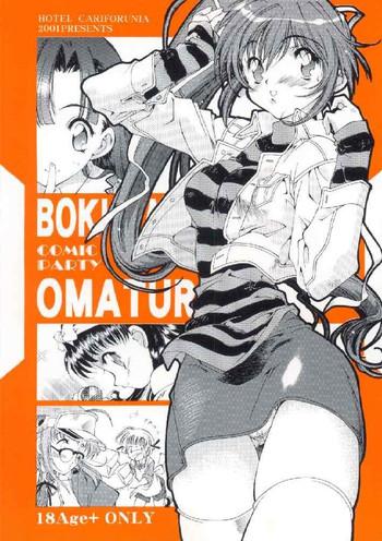 Grandmother Bokurano Omaturi - Comic party Old Young