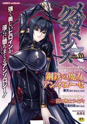 Rabo Megami Crisis 10 - Lightning warrior raidy Koutetsu no majo annerose Pussysex