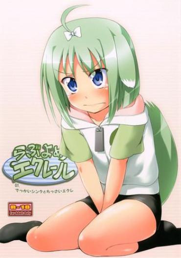 Sofa Love Yome Eclair- Dog Days Hentai Long Hair