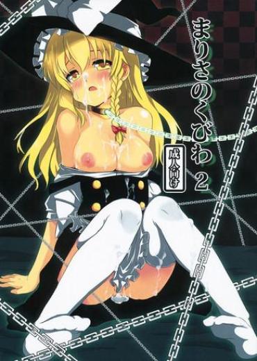 Bikini Marisa No Kubiwa 2- Touhou Project Hentai Beautiful Tits