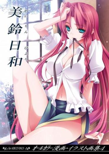 Cavala Meiling Biyori Touhou Project Fellatio