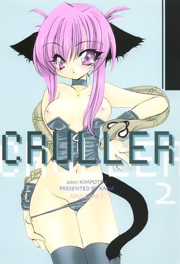 Striptease Cruller 2 - Sister princess Pussy Sex