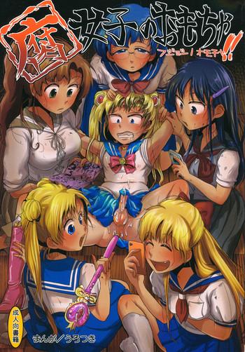 Gay Rimming Fujoshi no Omocha. - Sailor moon Tetas