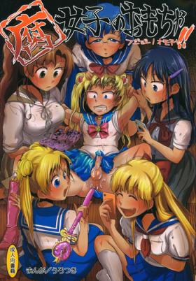 Pussy Orgasm Fujoshi no Omocha. - Sailor moon Clothed