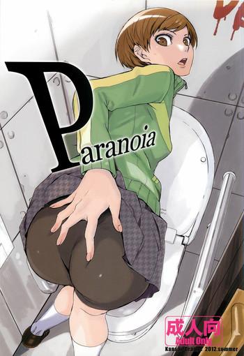 Outside Paranoia - Persona 4 European