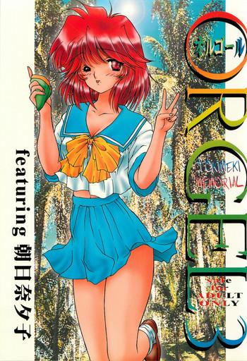 Por ORGEL 3 featuring Asahina Yuuko - Tokimeki memorial Ginger
