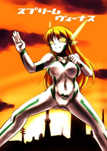 Throatfuck Supreme Venus - Ultraman Taiwan