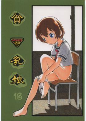 Sentones Hinnyuu Musume 16 - Kamichu Stockings