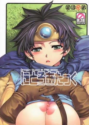 Prima Nitro Attack Dragon Quest Iii Mama