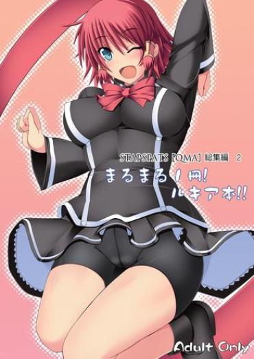 Forbidden Stapspats QMA Soushuuhen 2: Marumaru Issatsu! Ruquia Hon!!- Quiz magic academy hentai Blow Job