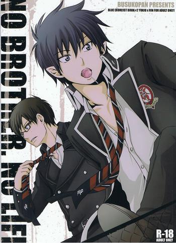Gayclips No Brother, No Life - Ao no exorcist Little