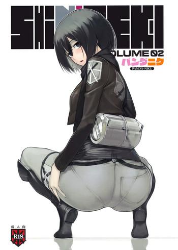 Masturbation SHINNGEKI vol. 2 - Shingeki no kyojin Fuck