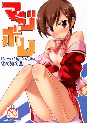 Tongue Magibore | Serious Love - The world god only knows Siririca
