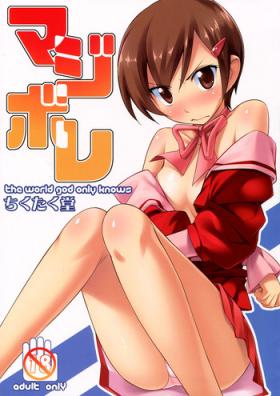 Dress Magibore | Serious Love - The world god only knows Natural Boobs
