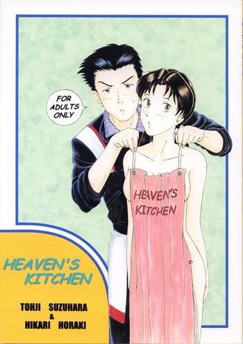 Ex Girlfriends Heaven's Kitchen - Neon genesis evangelion Jizz