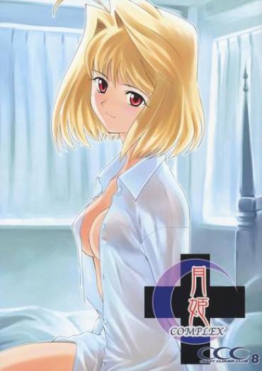 Uncensored Full Color Tsukihime COMPLEX- Tsukihime Hentai Female College Student