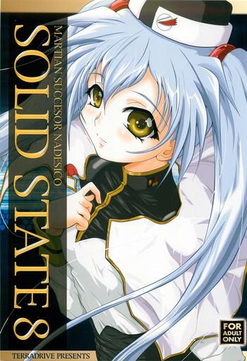 Tiny Girl SOLID STATE 8 - Martian successor nadesico Brunet