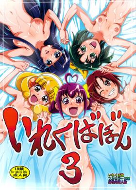 Boobs Irekubabon 3 - Smile precure Anime