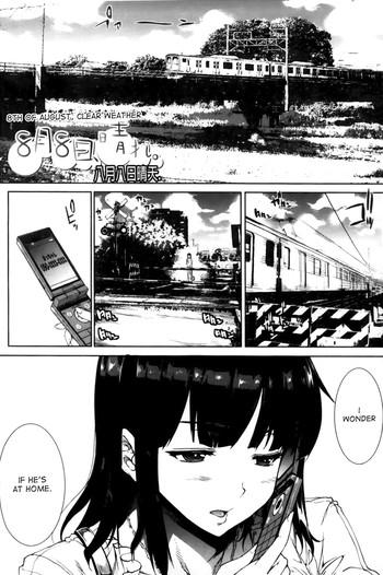 Girlfriend [Erect Sawaru] 8-gatsu 8-ka, Hare. | 8th of August, Clear Weather (Oppai Infinity!) [English] {desudesu} Semen