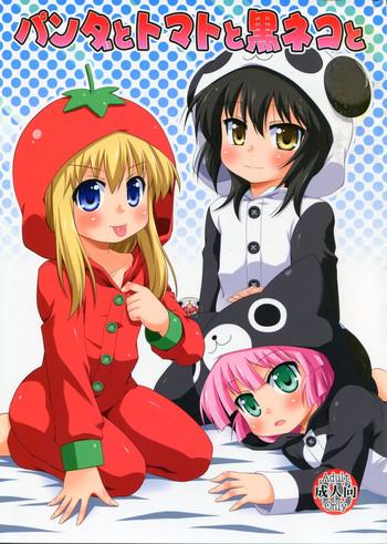 Brasileira Panda to Tomato to Kuroneko to - Panda & Tomato & Black Cat - Yuruyuri Funny