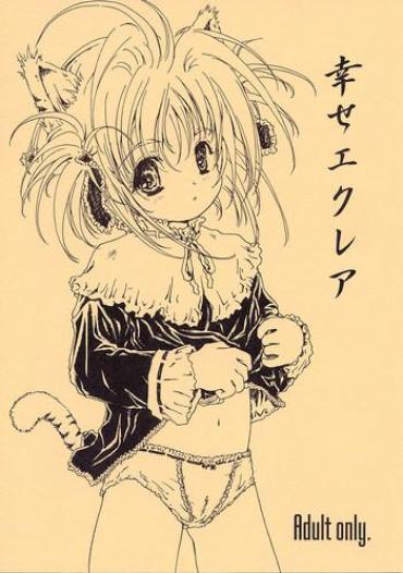 Butt Shiawase Eclair- Cardcaptor Sakura Hentai Teensnow