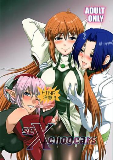javx SeXenogears Xenogears Tenga