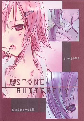 Cheating STONE BUTTERFLY - Gunparade march Gay Black