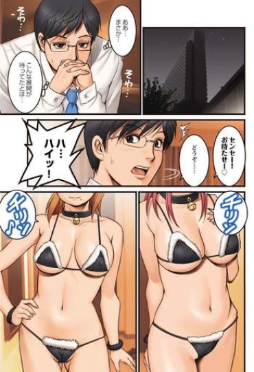 Uncensored Full Color Haken No Muuko-san 5 Big Tits