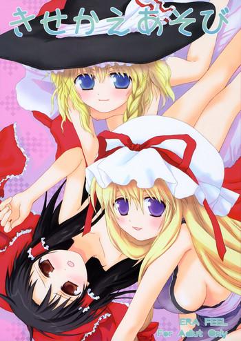 The Kisekae Asobi - Touhou project Por