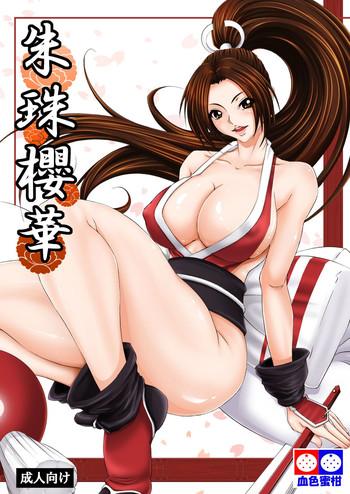 Black Girl Scarlet Dancing Cherry Blossom - King of fighters Tiny Titties