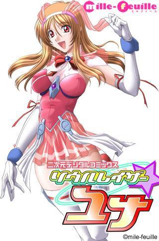 Solo Female 2D Digital Comics Soul Razor Yuna Punishment