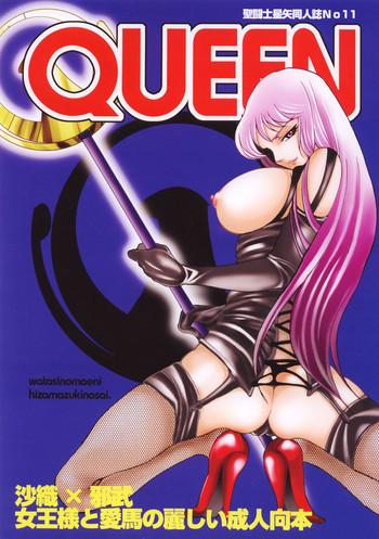 Hymen Queen - Saint seiya Gay Toys