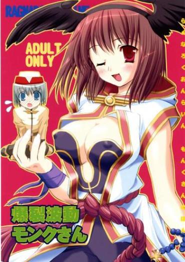 Casal Bakuretsu Hadou Monk-san Ragnarok Online Collar