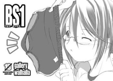 HD ブルマ女子と生活したいんだよ BS1  Dick Suck