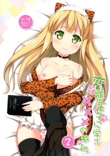 Perfect Girl Porn Hentai Ouji Ni Manabu ××× No Kyoukun. 2 Hentai Ouji To Warawanai Neko Breast