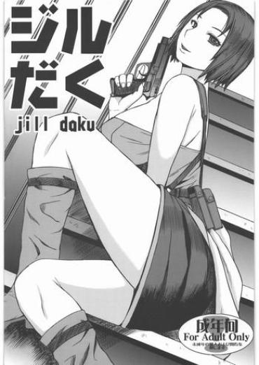 Blowjob Jill Daku- Resident Evil Hentai Married Woman