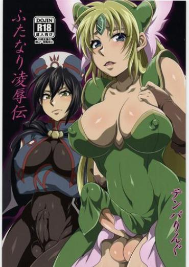 Porn Futanari Ryoujoku Den- Queens Blade Hentai Seiken Densetsu 3 Hentai Tales Of Legendia Hentai Ass Lover